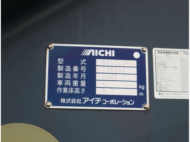 Ref No.A15665843 HINO DUTRO Image#17