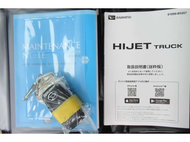 Ref No.A15666532 DAIHATSU HIJET TRUCK Image#15