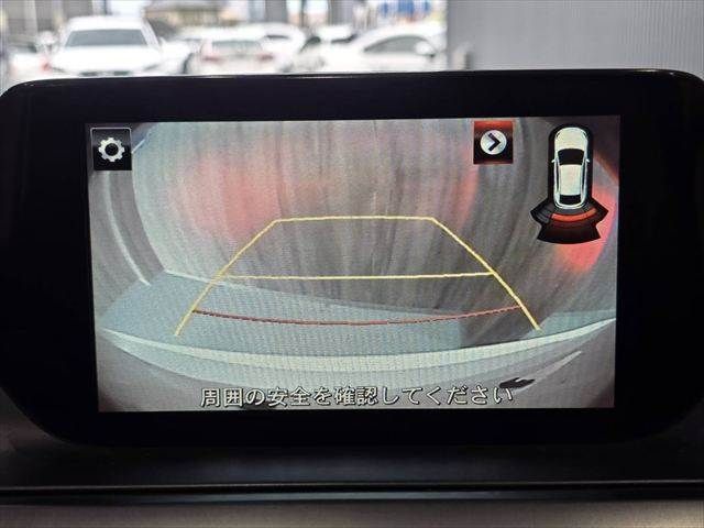 Ref No.A15666735 MAZDA ATENZA SEDAN Image#8