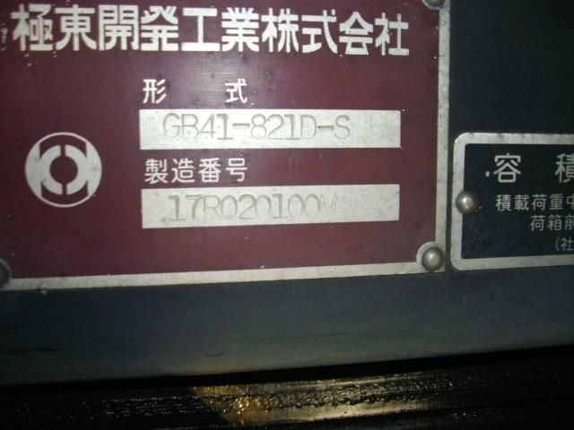 Ref No.A15681697 ISUZU ELF TRUCK Image#7