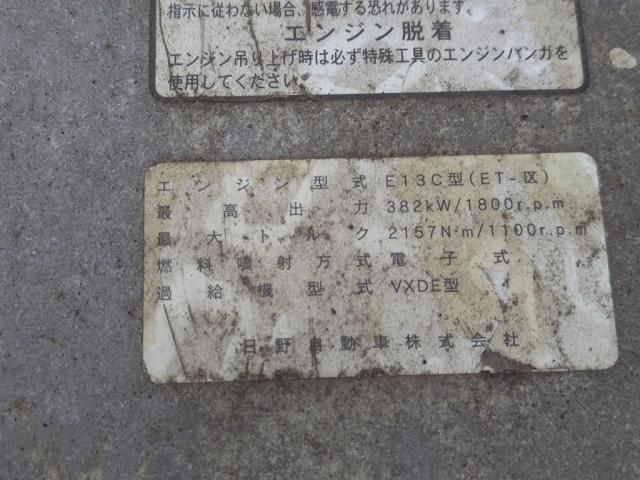 Ref No.A15681845 HINO PROFIA Image#10