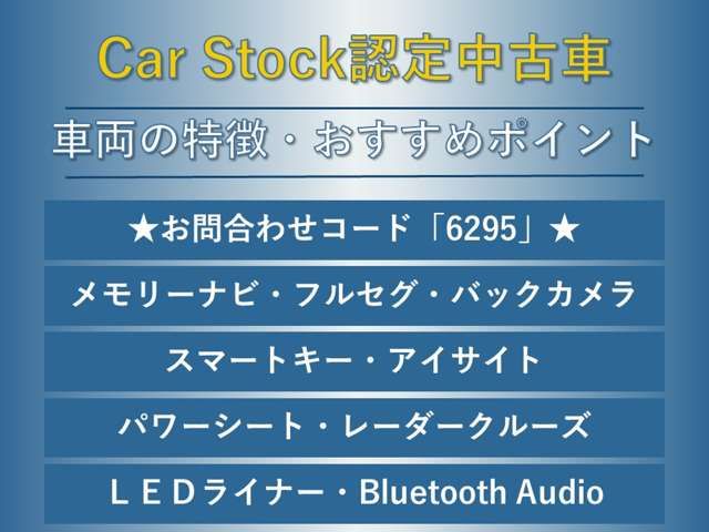 Ref No.A15682495 SUBARU LEVORG Image#2