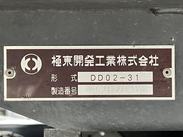 Ref No.A15682615 HINO DUTRO Image#17
