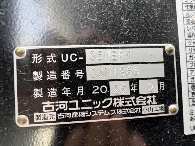 Ref No.A15682619 ISUZU ELF TRUCK Image#9