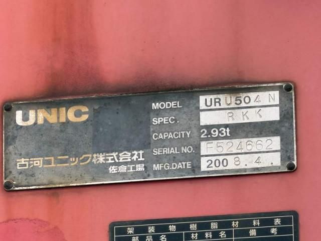 Ref No.A15682620 NISSAN DIESEL QUON Image#11