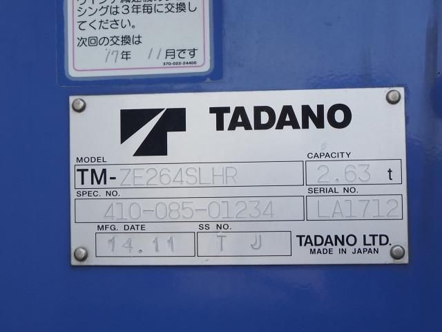 Ref No.A15682676 MITSUBISHI CANTER TRUCK Image#11