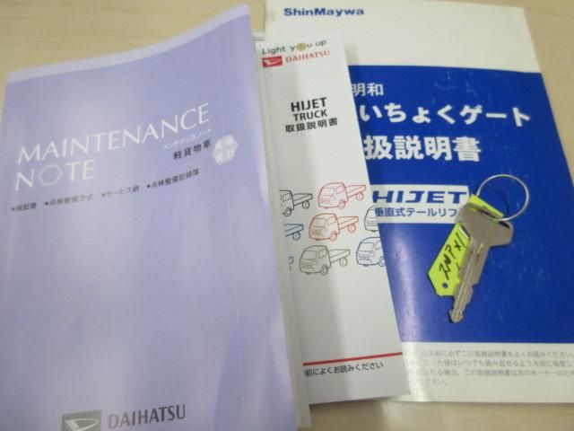 Ref No.A15682688 DAIHATSU HIJET TRUCK Image#5