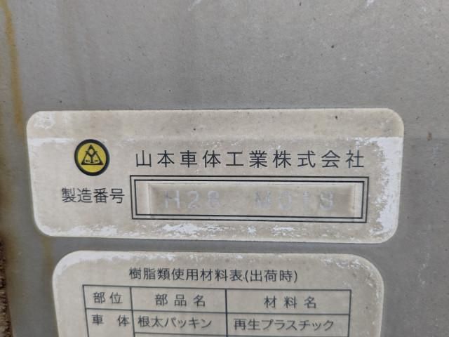 Ref No.A15682713 ISUZU GIGA Image#15