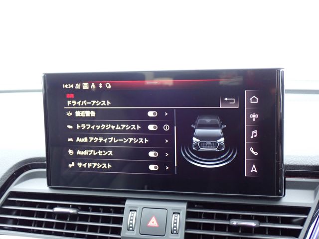 Ref No.A15682729 AUDI Q5 Image#18