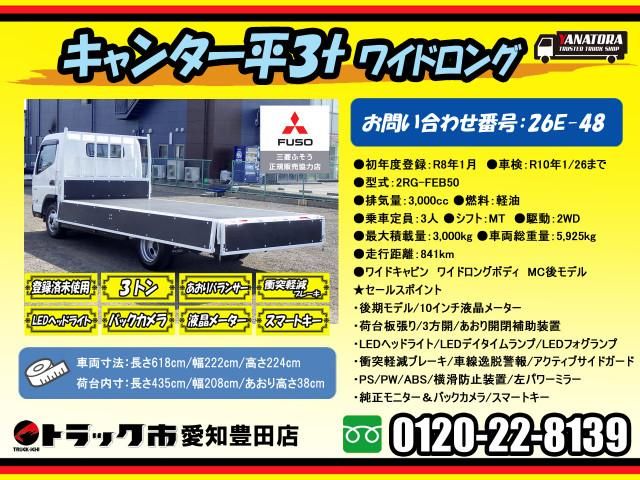 Ref No.A15682757 MITSUBISHI CANTER TRUCK Image#2