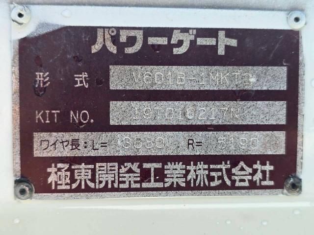 Ref No.A15682765 HINO DUTRO Image#16