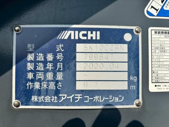 Ref No.A15682849 ISUZU ELF TRUCK Image#18