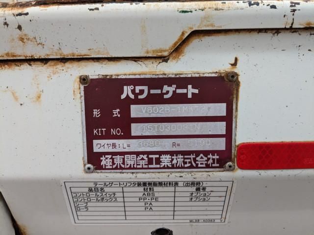 Ref No.A15682867 HINO DUTRO Image#17