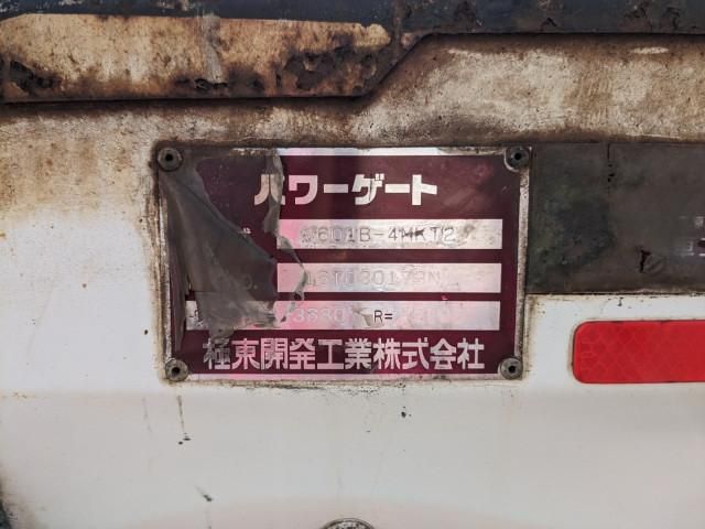 Ref No.A15682964 HINO DUTRO Image#8