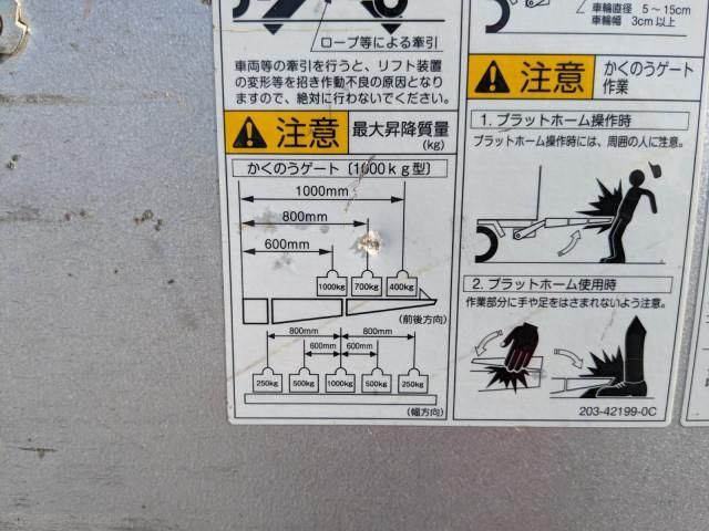 Ref No.A15682965 ISUZU ELF TRUCK Image#9