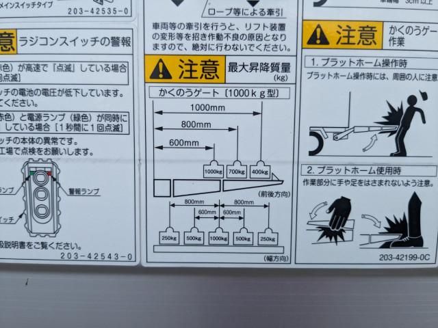 Ref No.A15682966 HINO RANGER Image#9