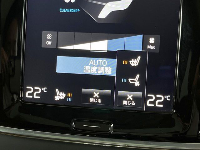 Ref No.A15683066 VOLVO V90 Image#8