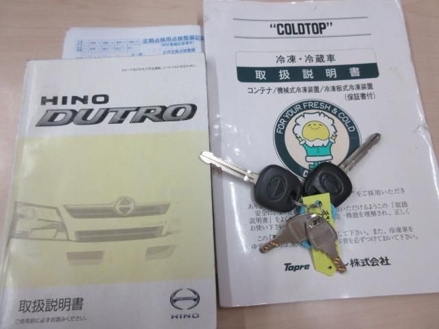 Ref No.A15683109 HINO DUTRO Image#6