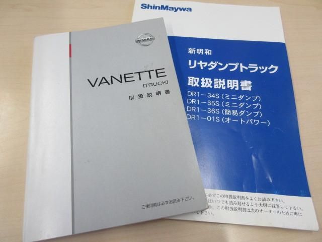 Ref No.A15683112 NISSAN VANETTE TRUCK Image#5