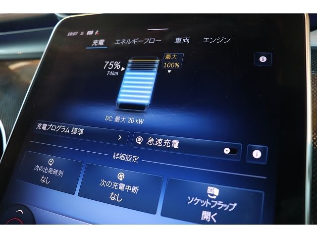 Ref No.A15683148 MERCEDES C CLASS Image#16