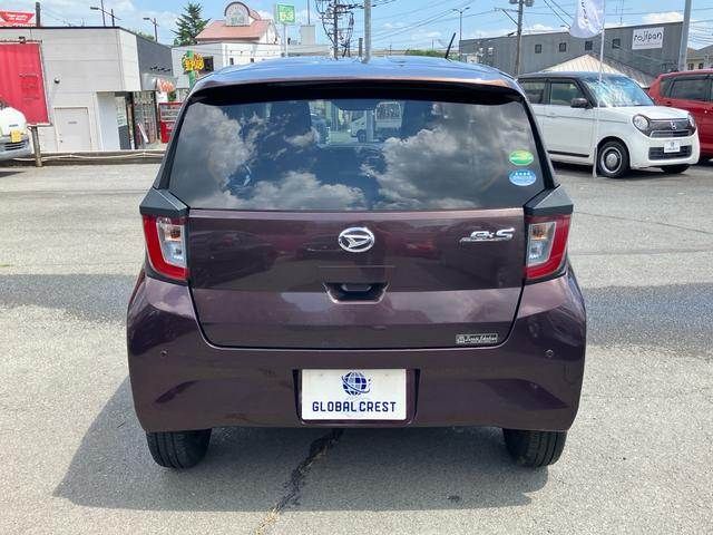 Ref No.A15683267 DAIHATSU MIRA ES Image#7