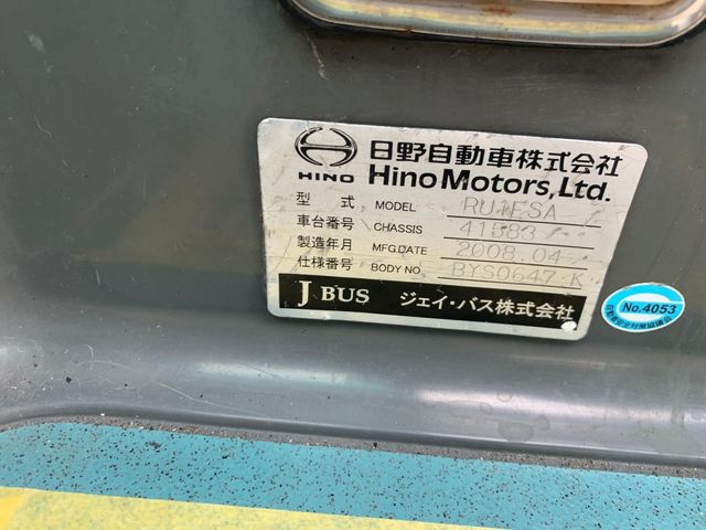 Ref No.A15683329 HINO SELEGA Image#5