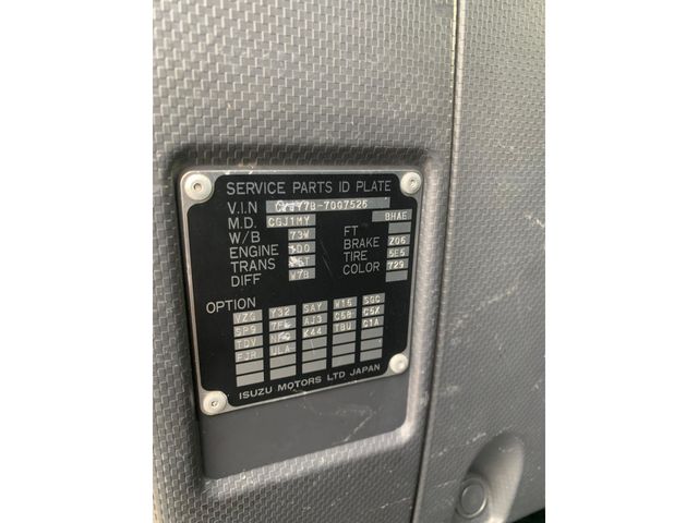 Ref No.A15683333 ISUZU GIGA Image#3