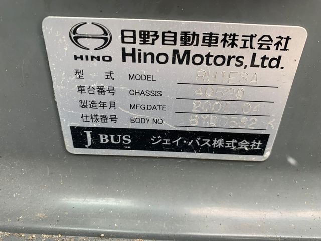 Ref No.A15683337 HINO SELEGA Image#5