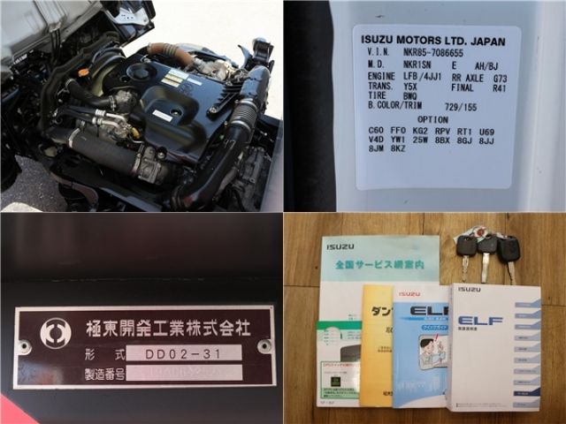 Ref No.A15683338 ISUZU ELF TRUCK Image#17