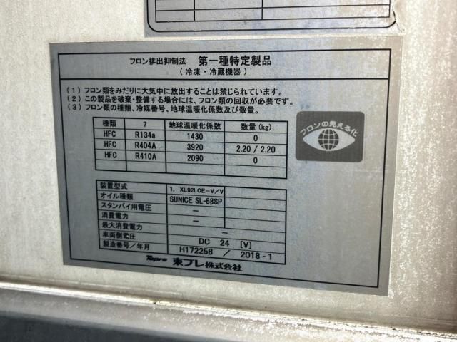 Ref No.A15683379 HINO PROFIA Image#9
