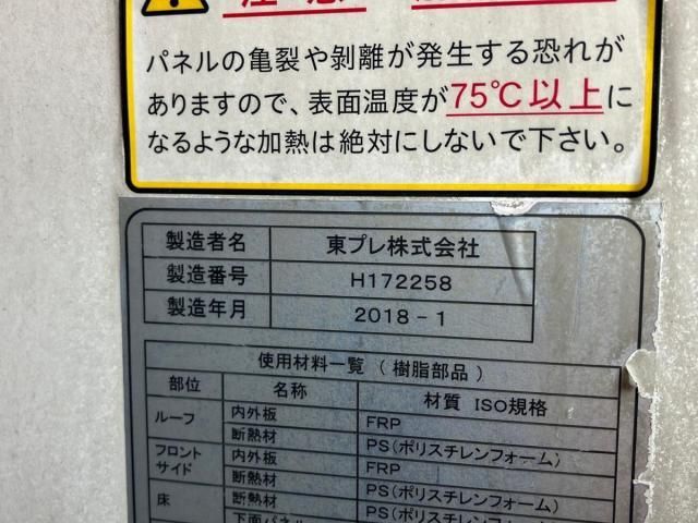 Ref No.A15683379 HINO PROFIA Image#7