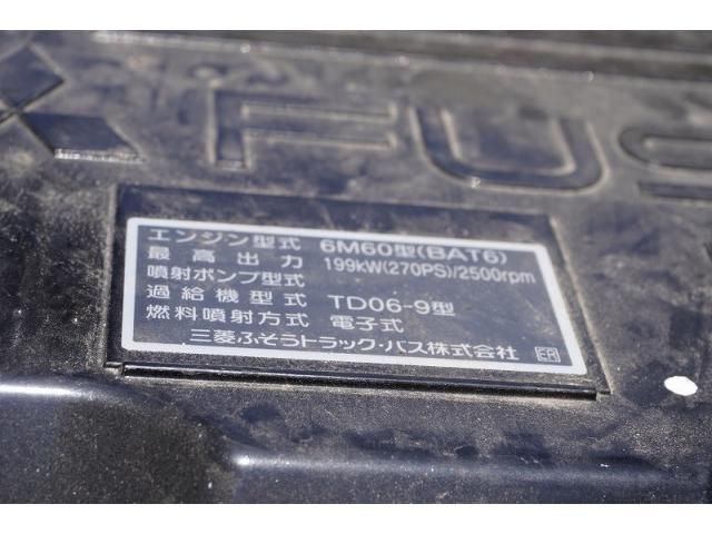 Ref No.A15683422 MITSUBISHI FIGHTER Image#13