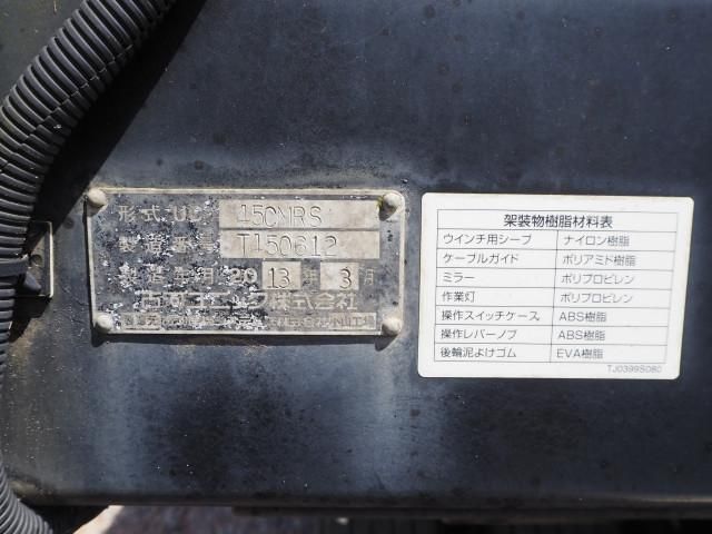 Ref No.A15683424 HINO RANGER Image#14
