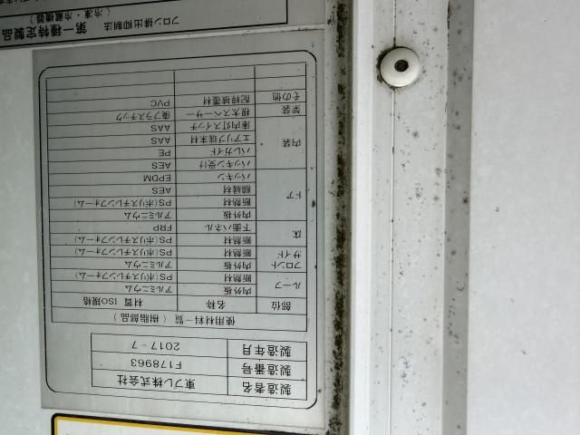 Ref No.A15683450 ISUZU ELF TRUCK Image#18