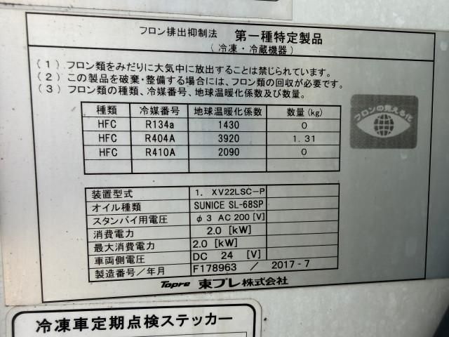Ref No.A15683450 ISUZU ELF TRUCK Image#19