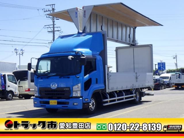 NISSAN DIESEL CONDOR