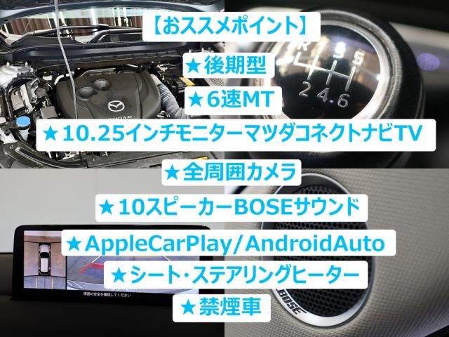 Ref No.A15683481 MAZDA CX5 Image#2