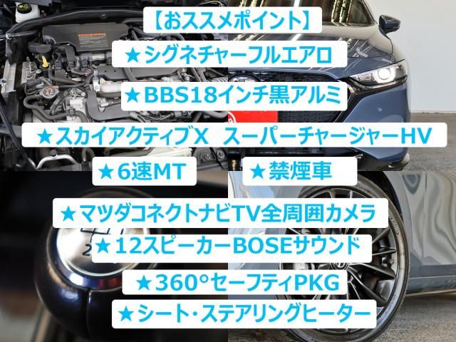 Ref No.A15683519 MAZDA MAZDA3 FASTBACK Image#2