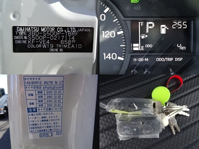 Ref No.A15695523 DAIHATSU HIJET TRUCK Image#8