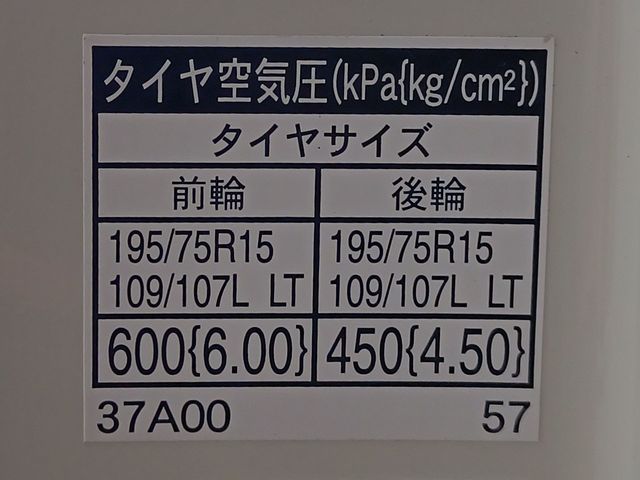 Ref No.A15695536 HINO DUTRO Image#13