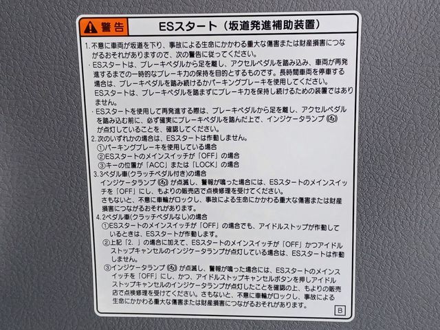 Ref No.A15695536 HINO DUTRO Image#14