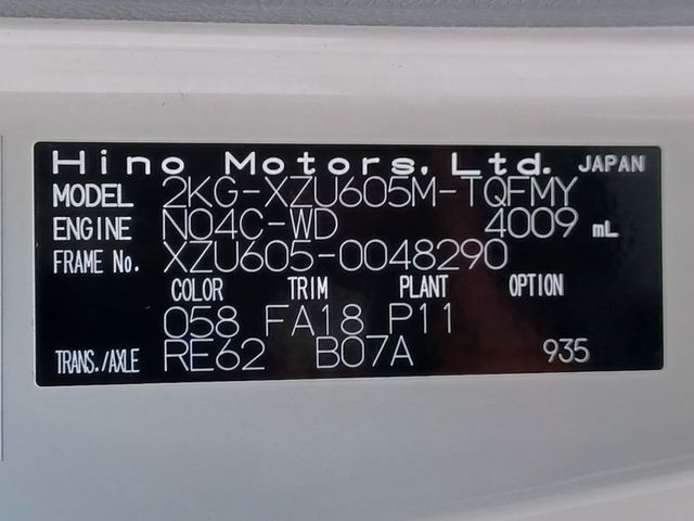 Ref No.A15695536 HINO DUTRO Image#12
