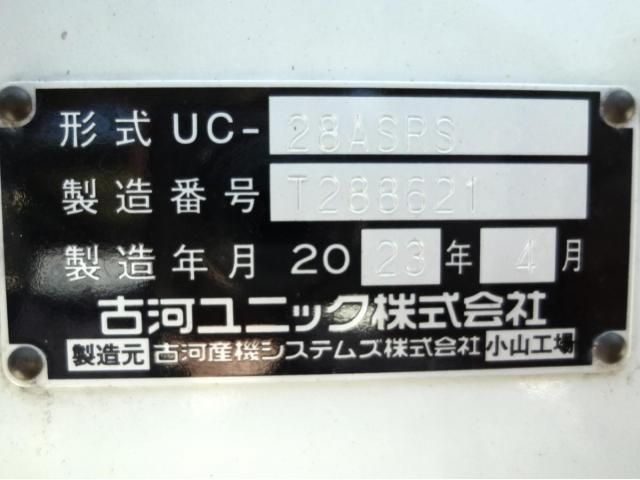 Ref No.A15695566 MITSUBISHI CANTER TRUCK Image#16