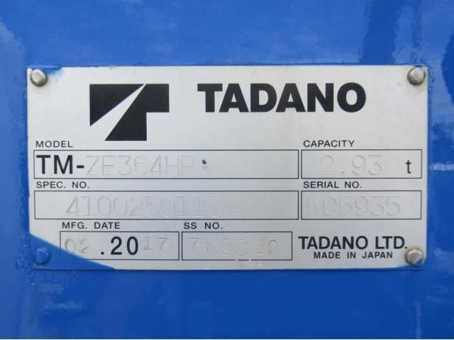 Ref No.A15695569 ISUZU FORWARD Image#16