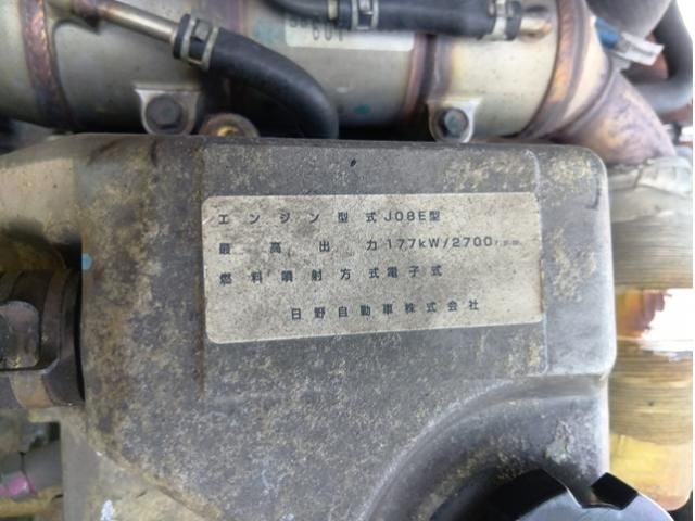 Ref No.A15695579 HINO RANGER Image#18