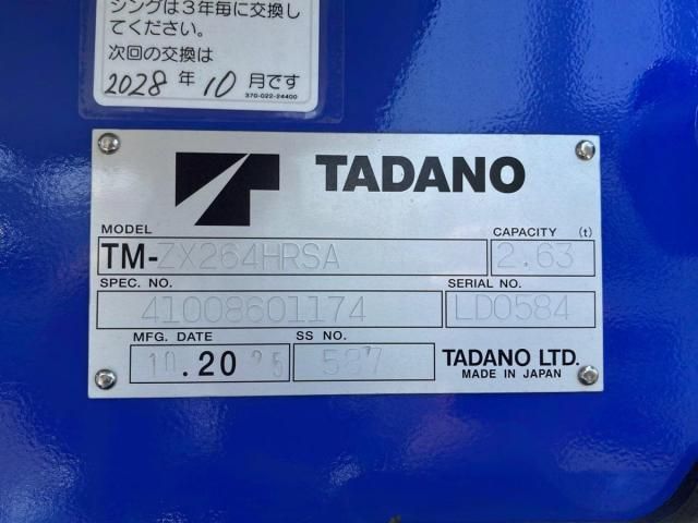 Ref No.A15695591 MITSUBISHI CANTER TRUCK Image#10