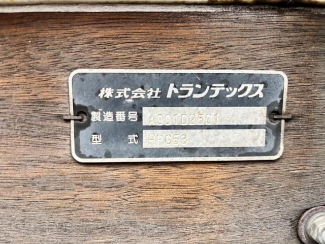 Ref No.A15695598 HINO DUTRO Image#16