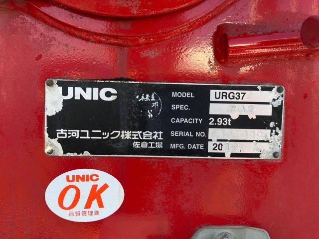 Ref No.A15695599 ISUZU FORWARD Image#10