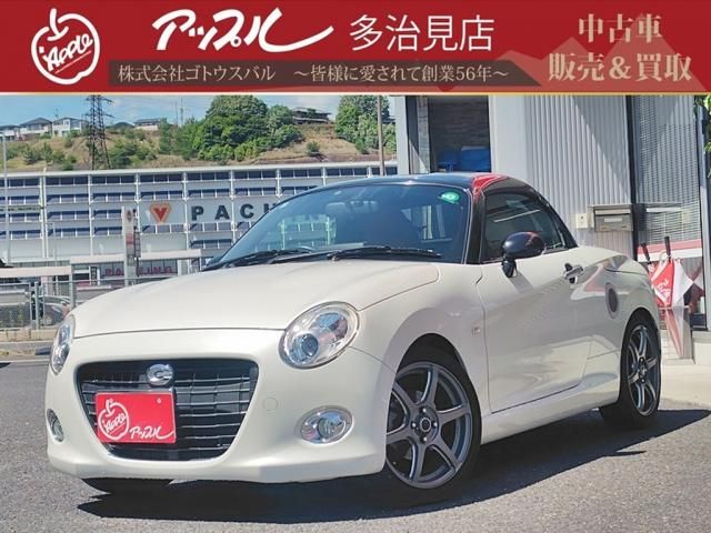 DAIHATSU COPEN