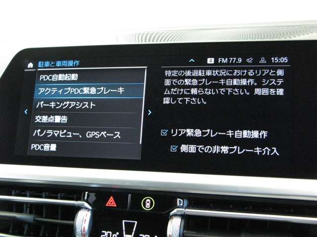 Ref No.A15724046 BMW 3 SERIES Image#19
